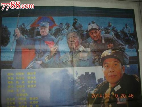 购买假的工行转账凭证